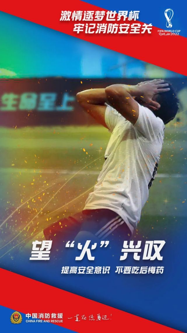 关于赛地聚焦——全明星赛赛后热度飙升，切尔西回应争议，悬念犹存，团队化学反应显著的信息