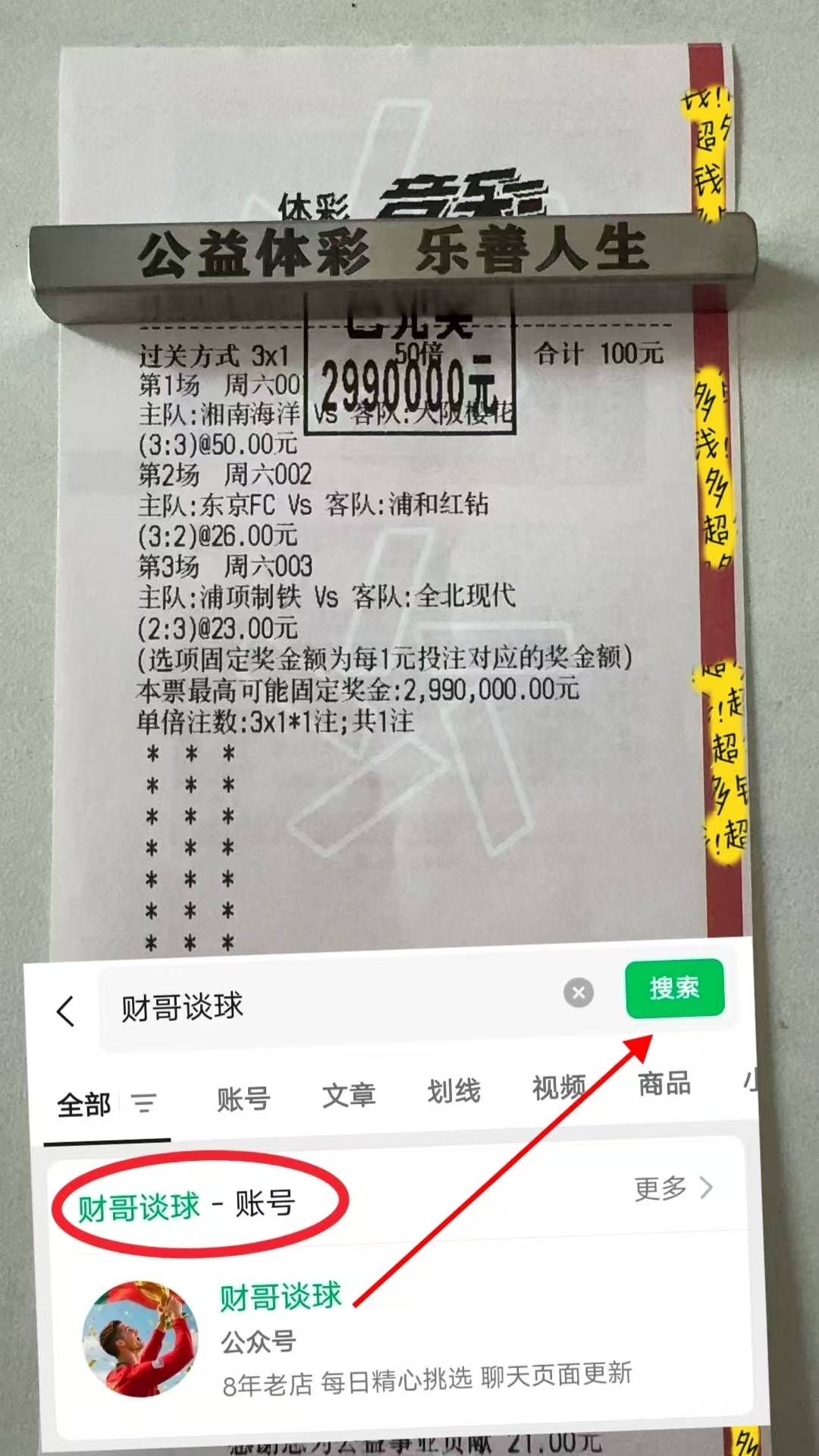 lol英雄攻略-包含门兴格拉德巴赫冲刺阶段防线松动,志在CBA季后赛名次提升,态度坚定,资深球员宣示担当的词条