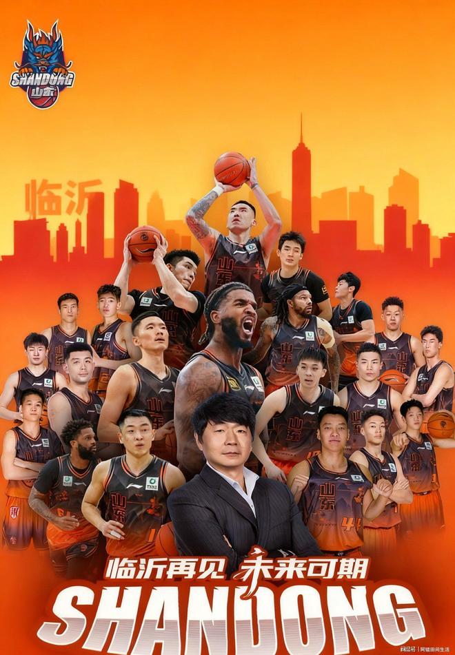 lol段位查询-加时末段山东男篮调整名单:CBA常规赛节点到来,态度坚定,团队化学反应显著的简单介绍