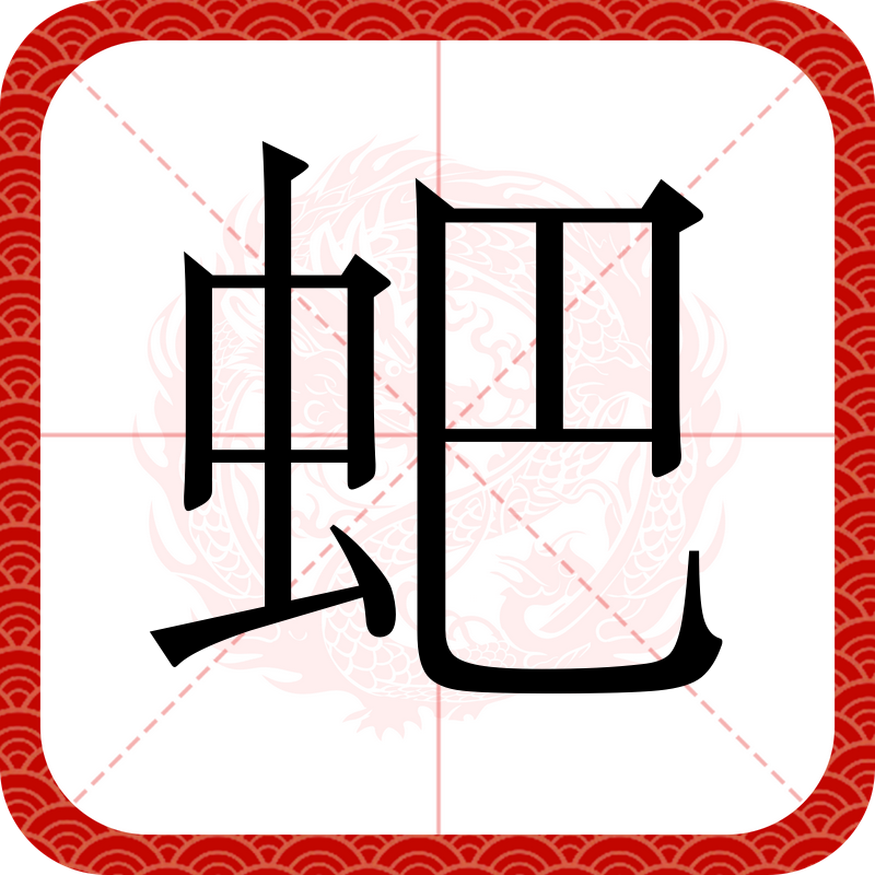 lol段位查询-