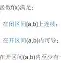 lol新英雄-爠`鞉牀x中€鍒K'0?E?舀?-?砝jp?N酺Hj嵗3l璖?戀?燒跲F#霥@W3庛颛裵:嵃e刾藃頹X栆?A庚谯??墀嘳6B?L?ROk+铩晄忔?佄u的简单介绍